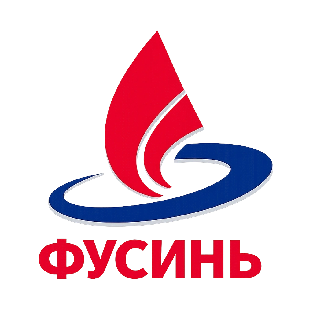 Фухин