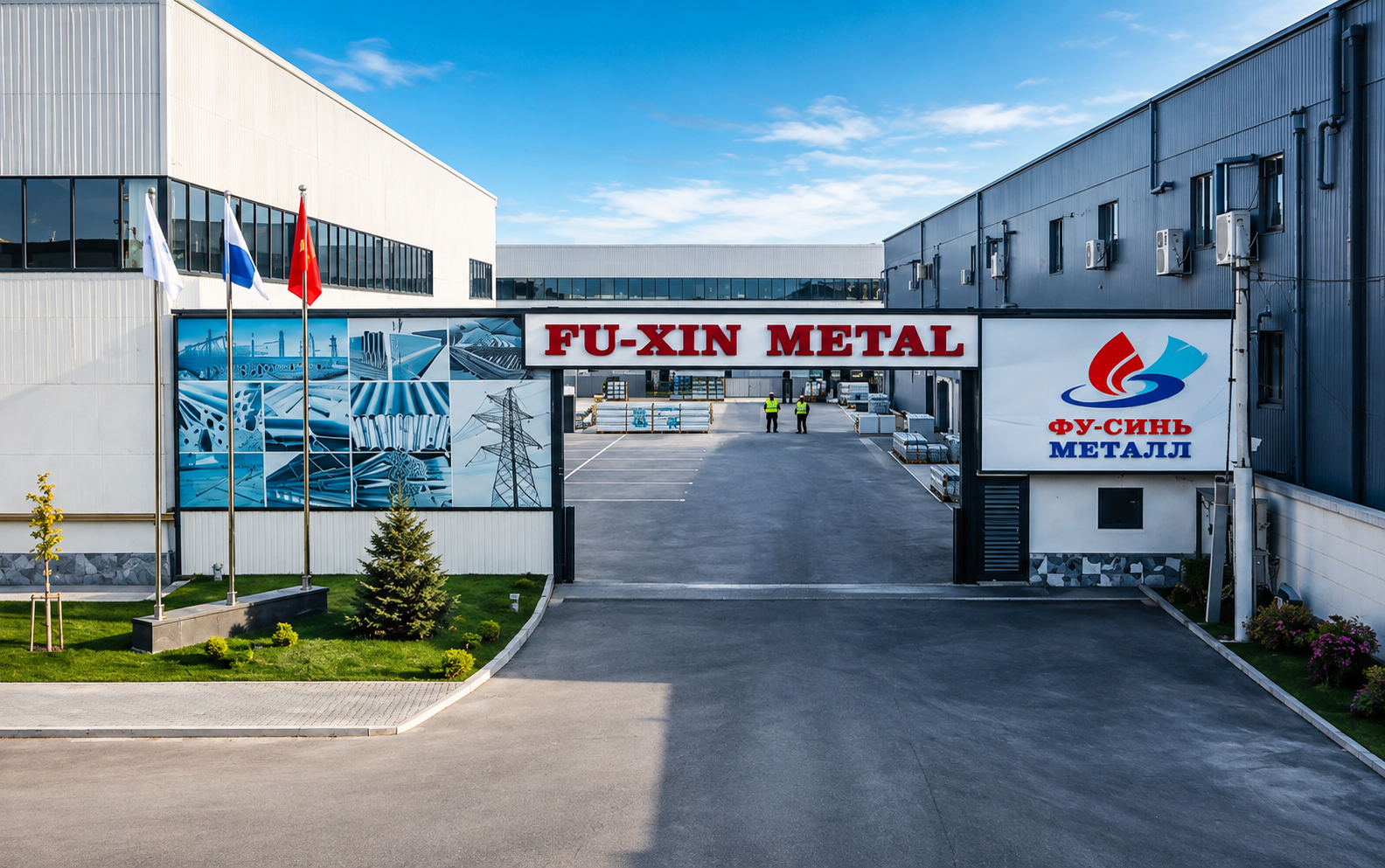 Fu-xin