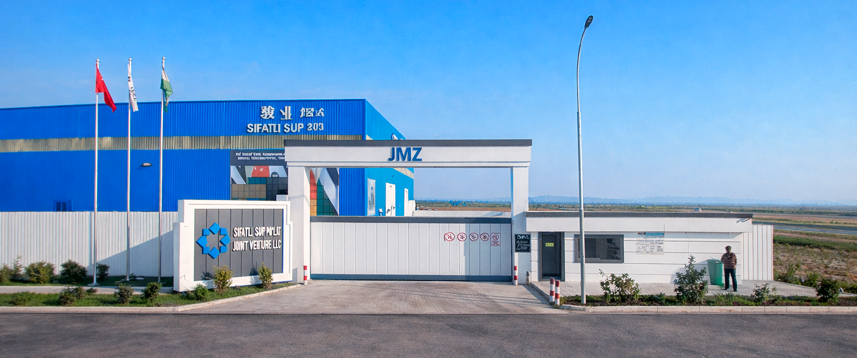 Джизакский металлургический завод (JMZ)